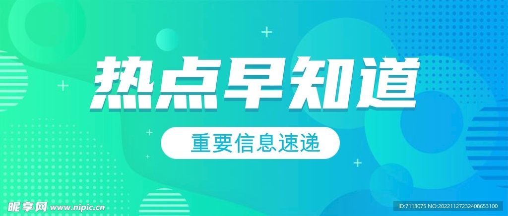 业务与服务场景展示